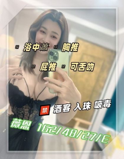 彰化-薇恩