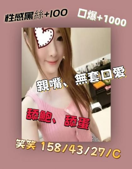 彰化-笑笑