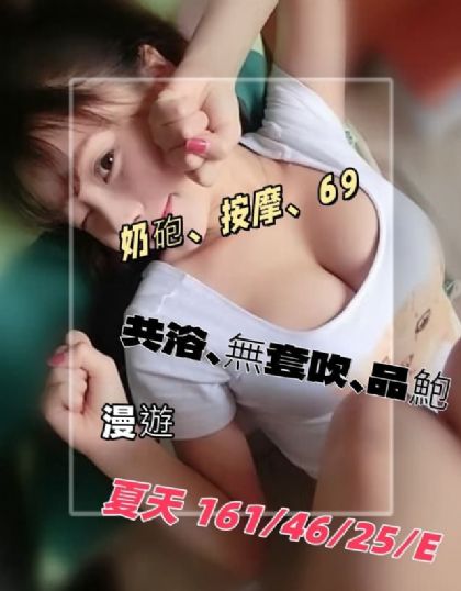 彰化-夏天