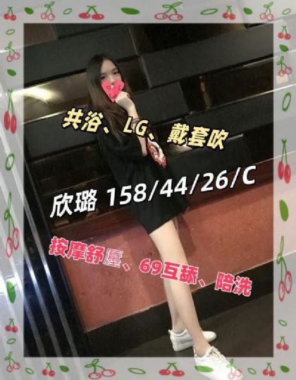 彰化-欣璐