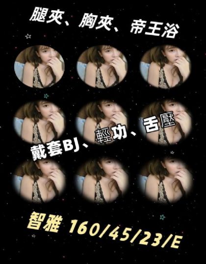 彰化-智雅