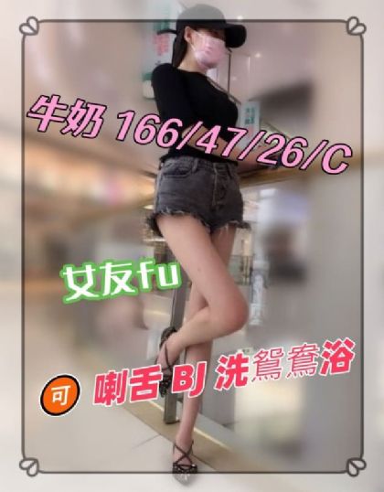 彰化-牛奶