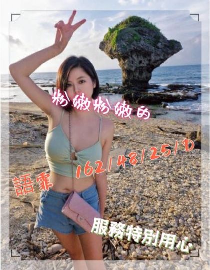 嘉義-語霏