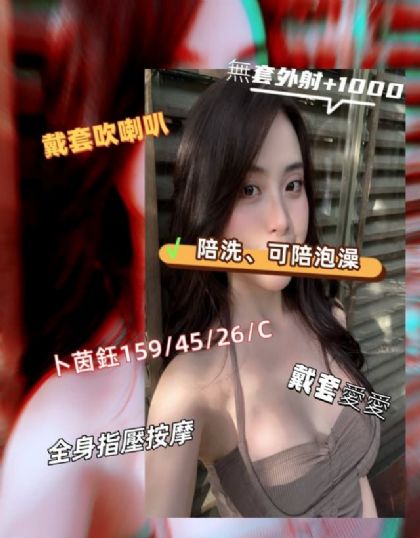 高雄-卜茵鈺