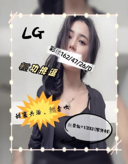 高雄-彩瑈
