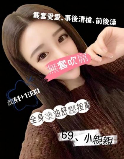 高雄-陳明馨