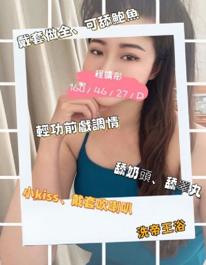 高雄-程晴彤
