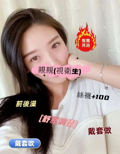 高雄-杜芊慧
