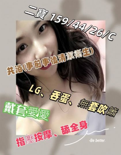 高雄-二寶