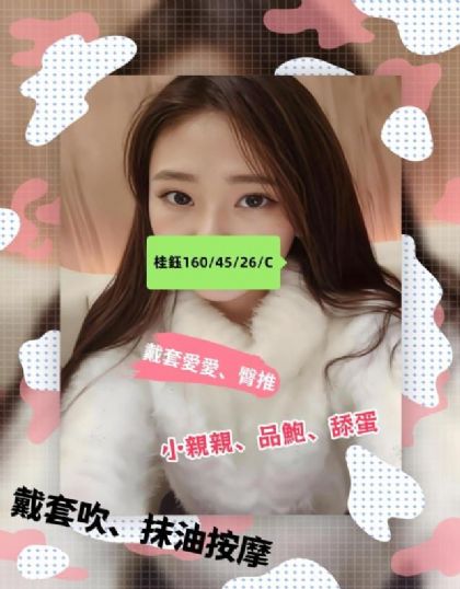 高雄-桂鈺