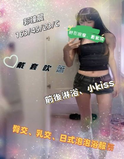 高雄-郭曈晨