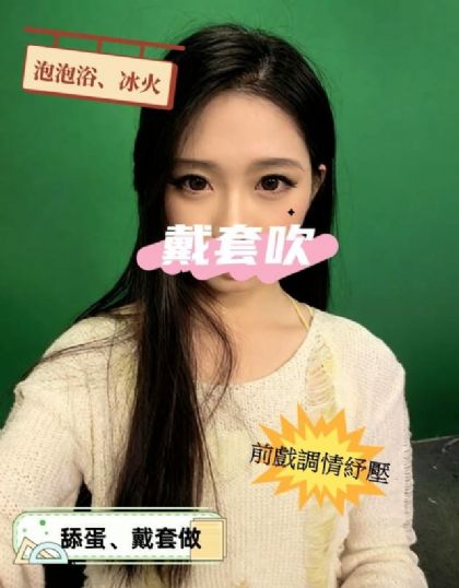 高雄-洪家莎