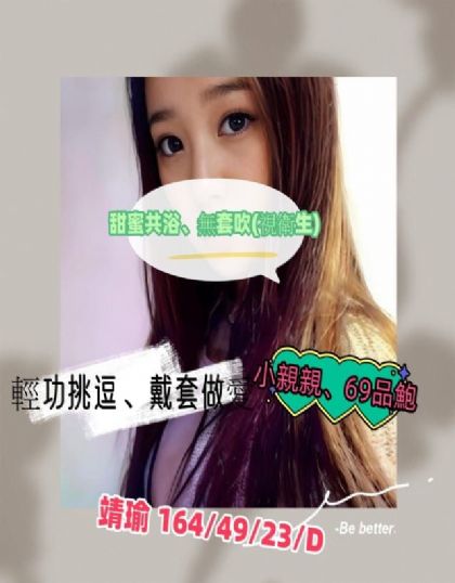 高雄-靖瑜