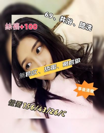 高雄-愷喬