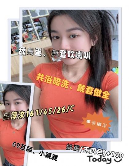 高雄-呂淳汝