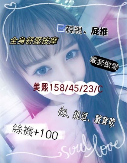 高雄-美熙