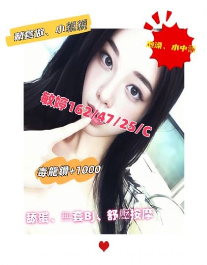 高雄-敏婷
