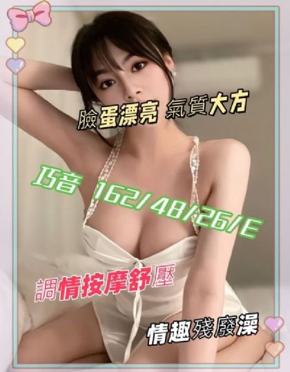 高雄-巧音