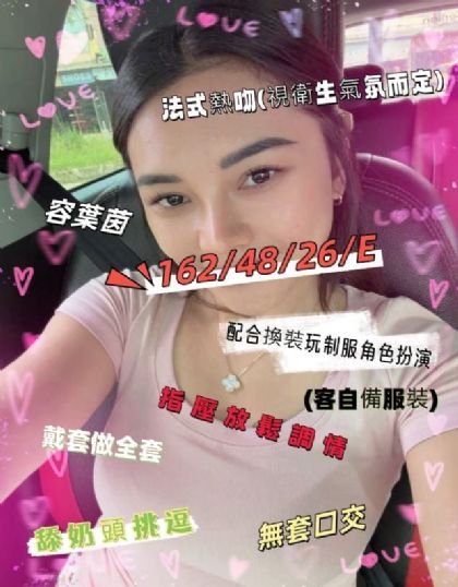 高雄-容葉茵