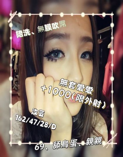 高雄-汝芸