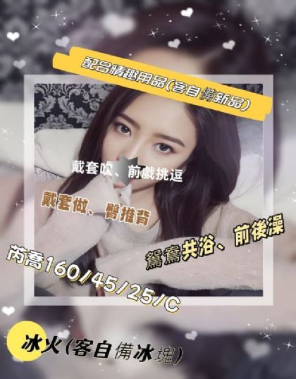 高雄-芮喬