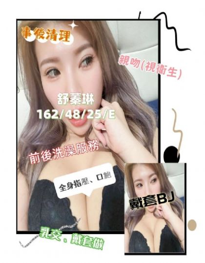 高雄-舒蓁琳
