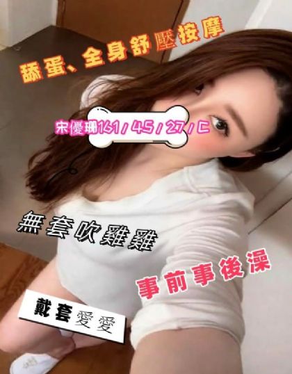 高雄-宋優珊