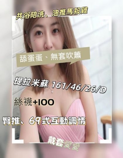 高雄-提拉米蘇