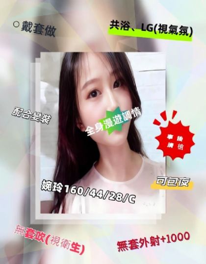 高雄外送茶│婉玲