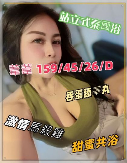 高雄-葦葦