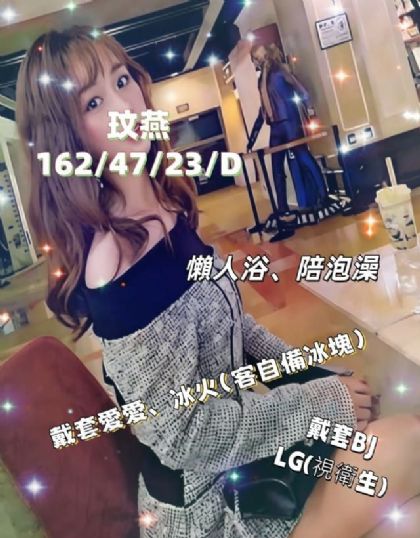 高雄-玟燕