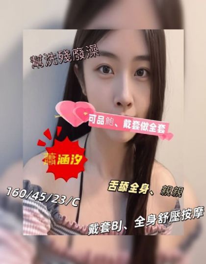 高雄-蕭涵汐