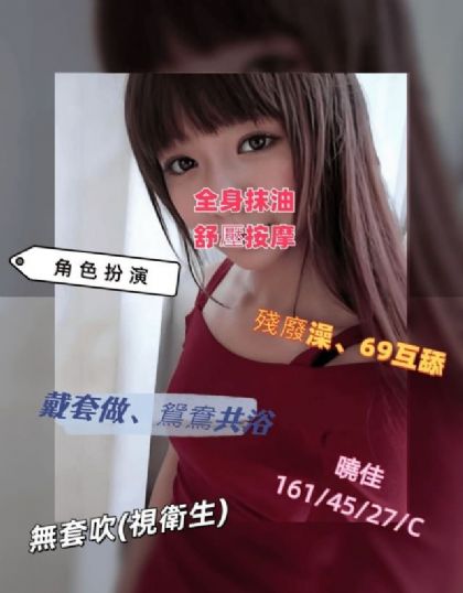 高雄-曉佳