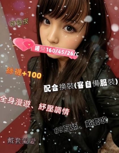 高雄-曦兒