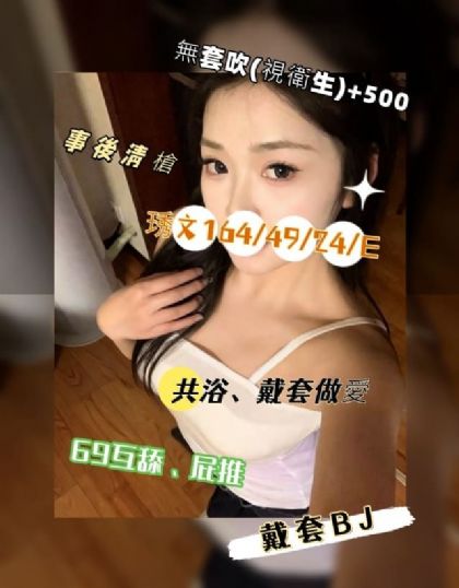 高雄-琇文
