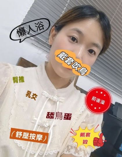 高雄-嚴可儀