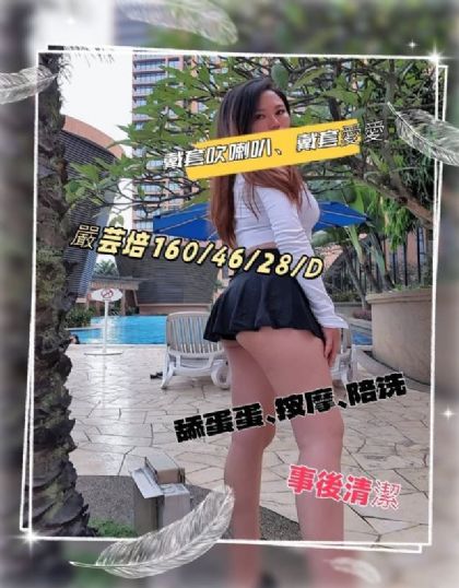 高雄-嚴芸培