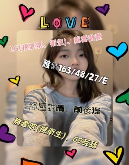 高雄-雅儀