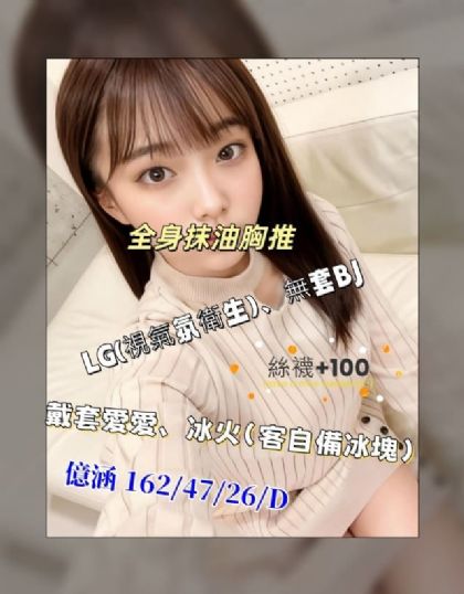 高雄-億涵