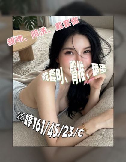 高雄-穎婷