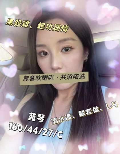 高雄-苑琴