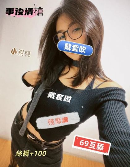 高雄-章君彤