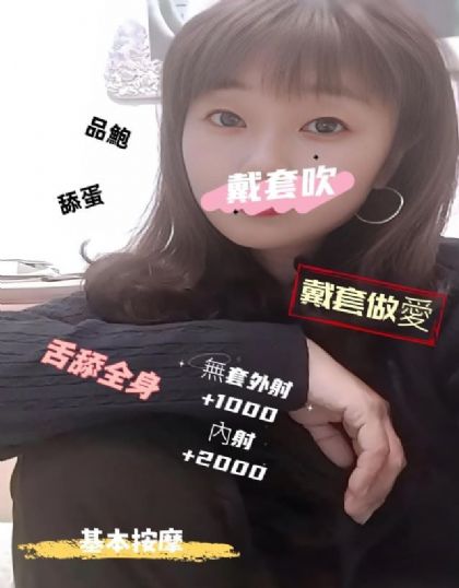 高雄-張佩珊