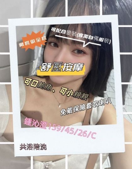 高雄-鍾沁澄