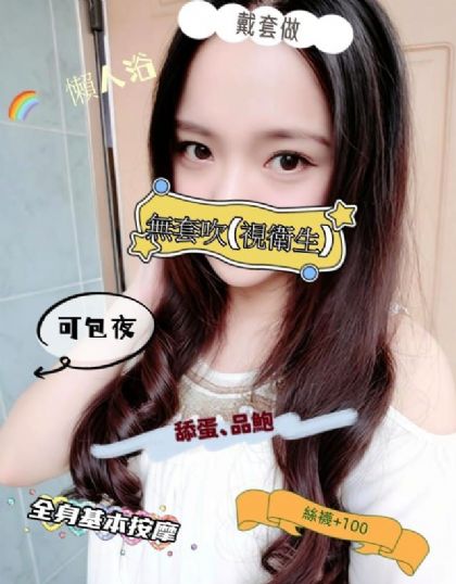 高雄-莊念筠