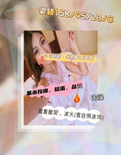高雄-姿穎