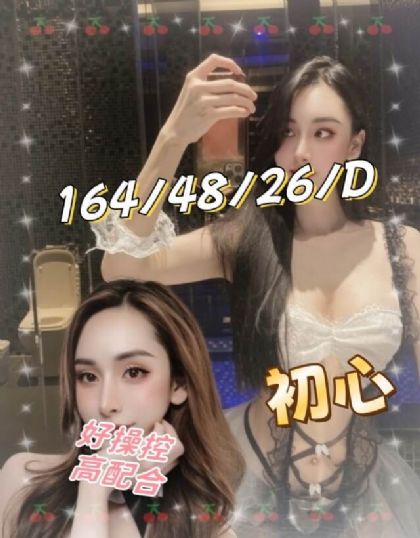 高雄-初心