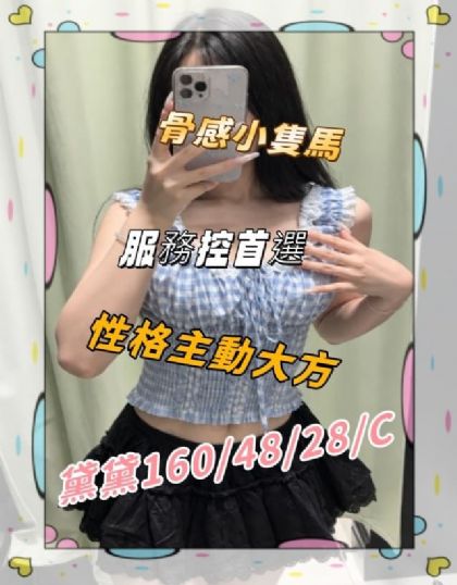 高雄-黛黛