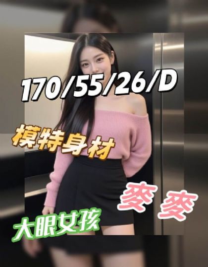 高雄外送茶│麥麥