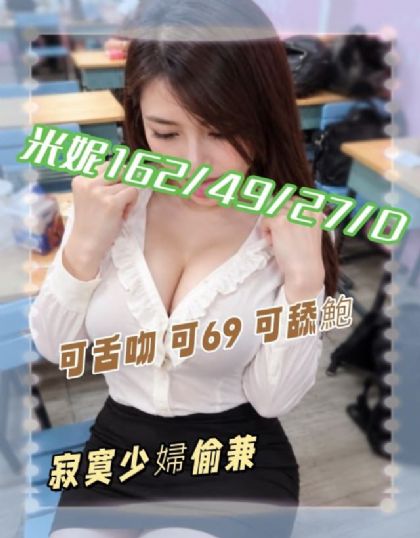 高雄-米妮